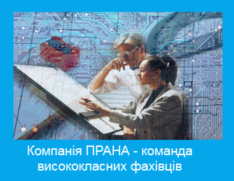 Рекуператор Прана