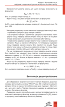 децентрализованная вентиляция Прана