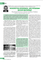 Качественная вентиляция